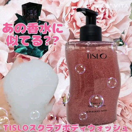 スクラブボディウォッシュ ピオニー&ピーチレインボー/TISLO/ボディソープを使ったクチコミ(1枚目)