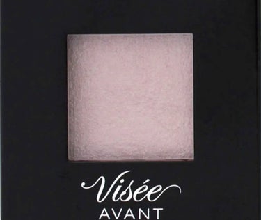 ヴィセ アヴァン シングルアイカラー/Visée/シングルアイシャドウを使ったクチコミ（1枚目）