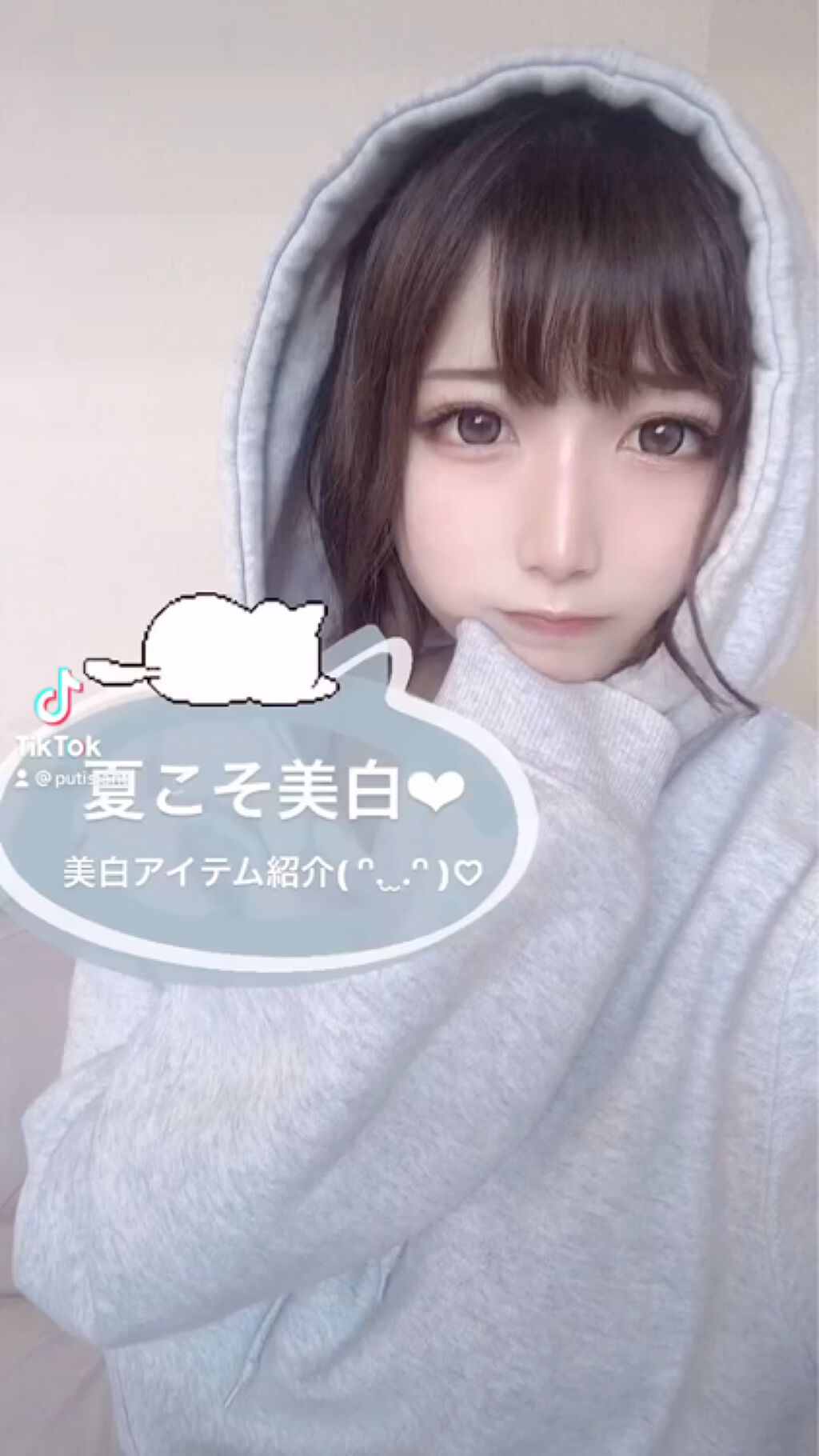 ホワイトニングクリーム/クレアトーン/ボディクリームの人気ショート動画