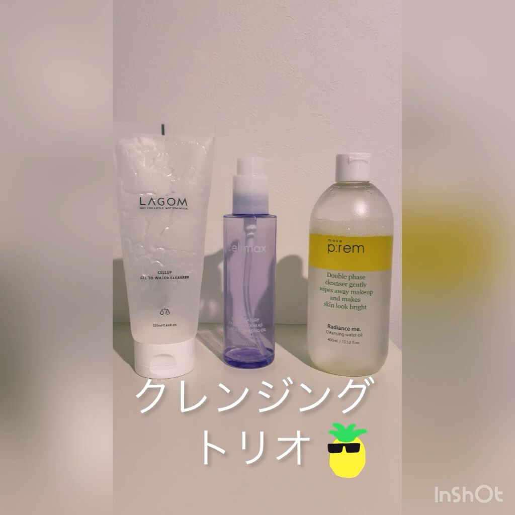 ホホバクレンジングオイル/celimax/オイルクレンジングの動画クチコミ1つ目