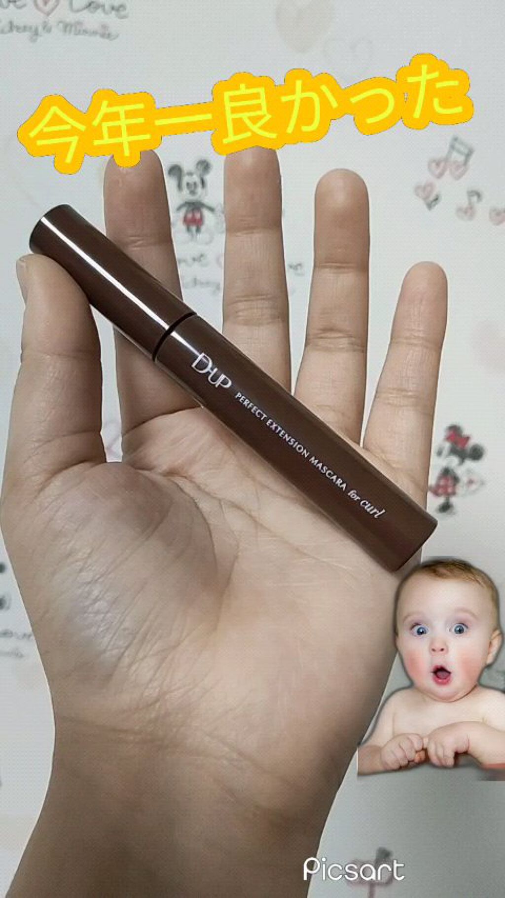 パーフェクトエクステンション マスカラ for カール/D-UP/マスカラの人気ショート動画