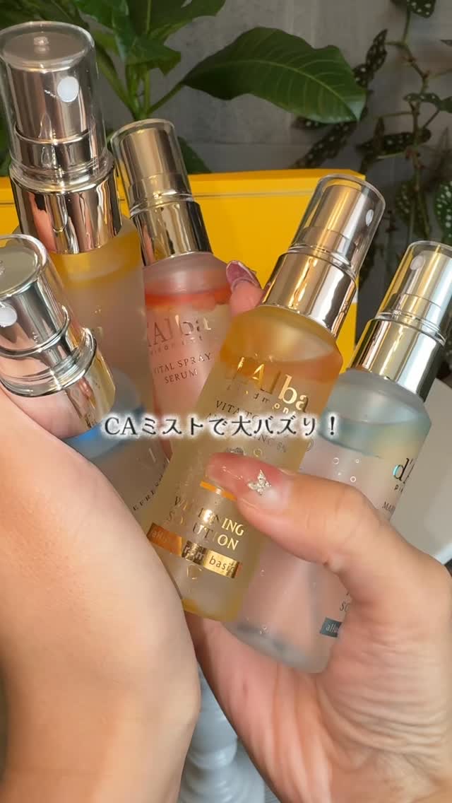 ホワイトトリュフアクアマリンエナジーセラム/ダルバ/ミスト状化粧水の人気ショート動画