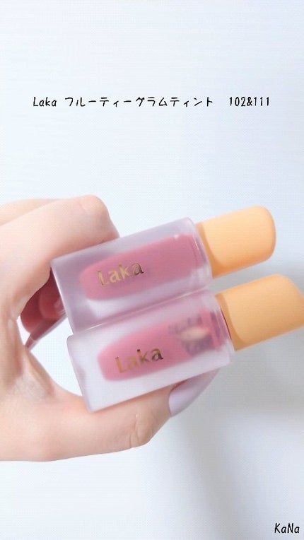 フルーティーグラムティント/Laka/リップティントの人気ショート動画