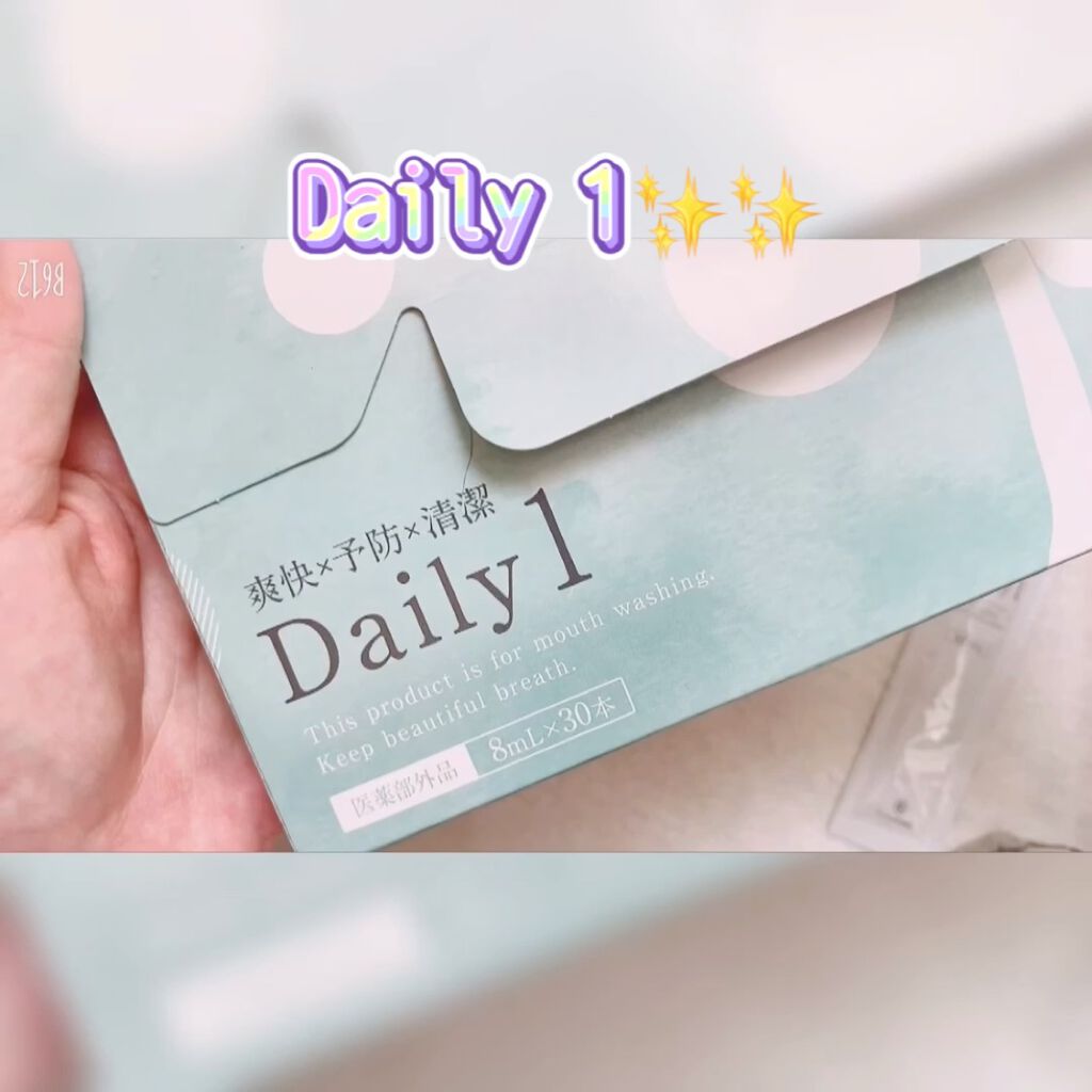 Daily1/フロムココロ/マウスウォッシュ・スプレーを使ったクチコミ（2枚目）