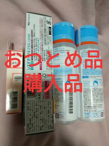 おはようございます😊
サッカーで寝不足です😂
皆さん、お疲れ様です!

話は変わり、安かったので、買いました～😊

ハダラボモイスト化粧水d　170ml　406円☓2
システマハグキプラス ハミガキ  