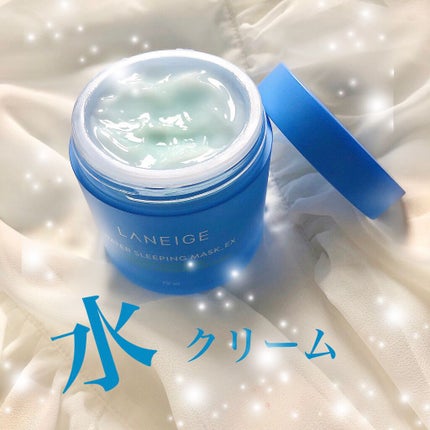 ウォータースリーピングパック/LANEIGE/フェイスクリームを使ったクチコミ(1枚目)