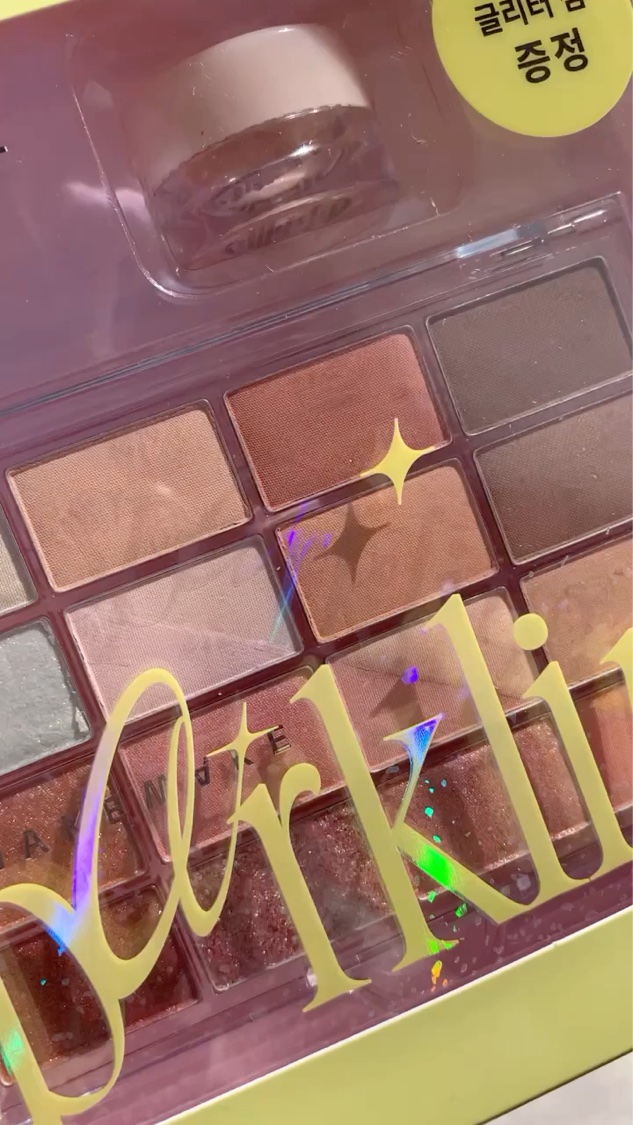 ソフトブラーリングアイパレット/wakemake/アイシャドウパレットを使ったクチコミ（1枚目）