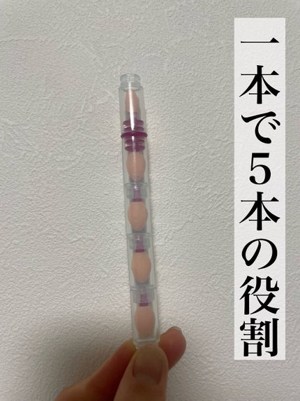 ジョイント メイクチップ/チャスティ/その他化粧小物を使ったクチコミ(1枚目)