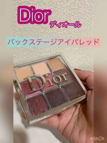 ディオール バックステージ アイ パレット/Dior/アイシャドウパレットを使ったクチコミ（1枚目）