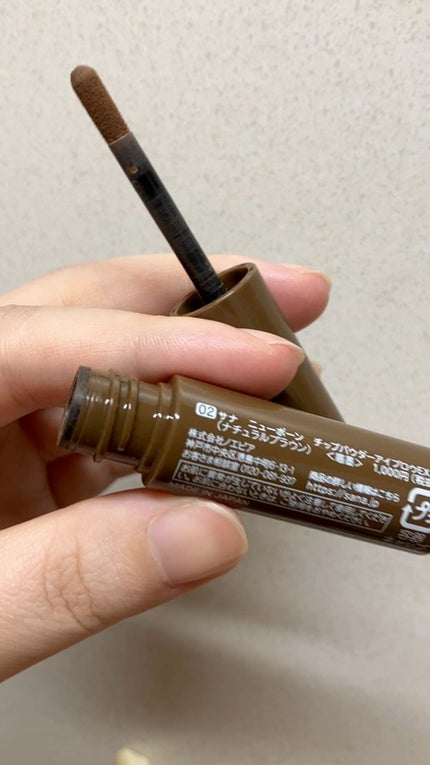 チップパウダーアイブロウEX/サナ ニューボーン/アイブロウペンシルの人気ショート動画