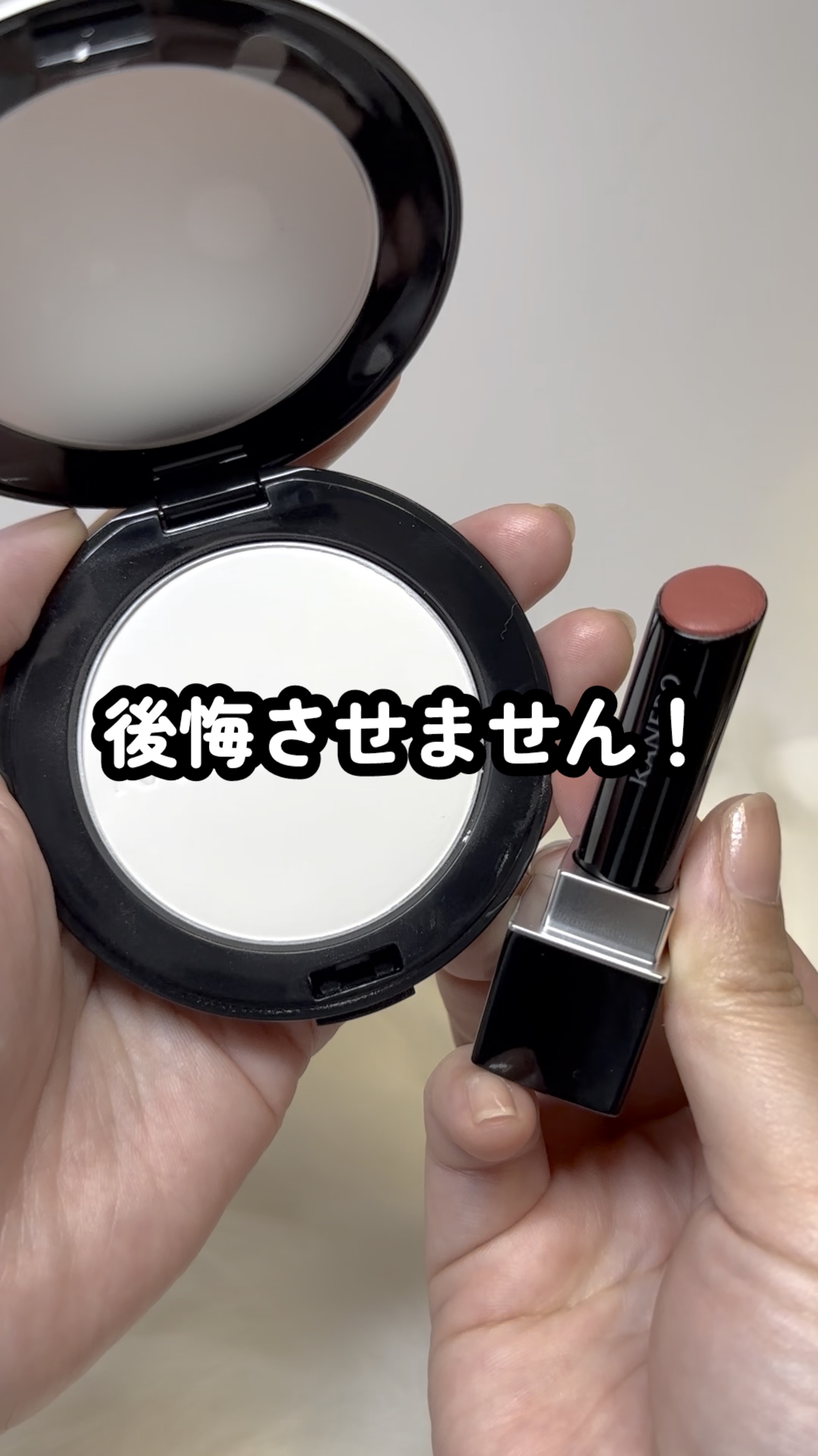 カネボウ ルージュスターブリーズ/KANEBO/口紅の動画クチコミ4つ目