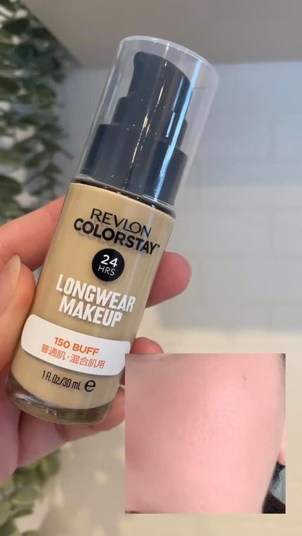 カラーステイ ロングウェア メイクアップ/REVLON/リキッドファンデーションの人気ショート動画