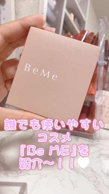 メイクパレット 01/BeMe/メイクアップキットを使ったクチコミ（1枚目）