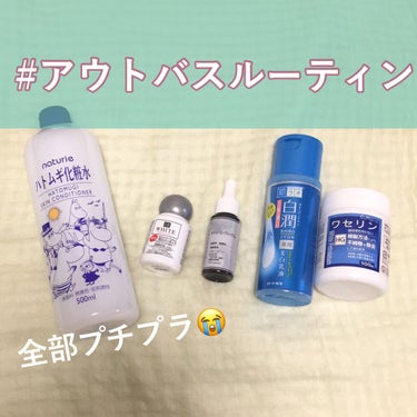 D濃密美容液 CE セラミドコンプレックス/DAISO/美容液を使ったクチコミ（1枚目）