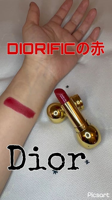ディオリフィック ベルベット タッチ リップスティック/Dior/口紅の人気ショート動画