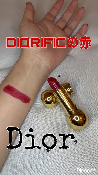 Dior ディオリフィックベルベットタッチリップスティック 072