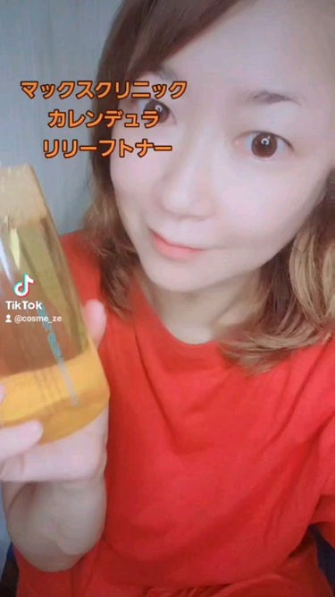 MAXCLINIC カレンデュラリリーフトナーのクチコミ「MAXCLINIC
CALENDULA RELIEF TONER
マックスクリニック
カレンデ.....」（1枚目）