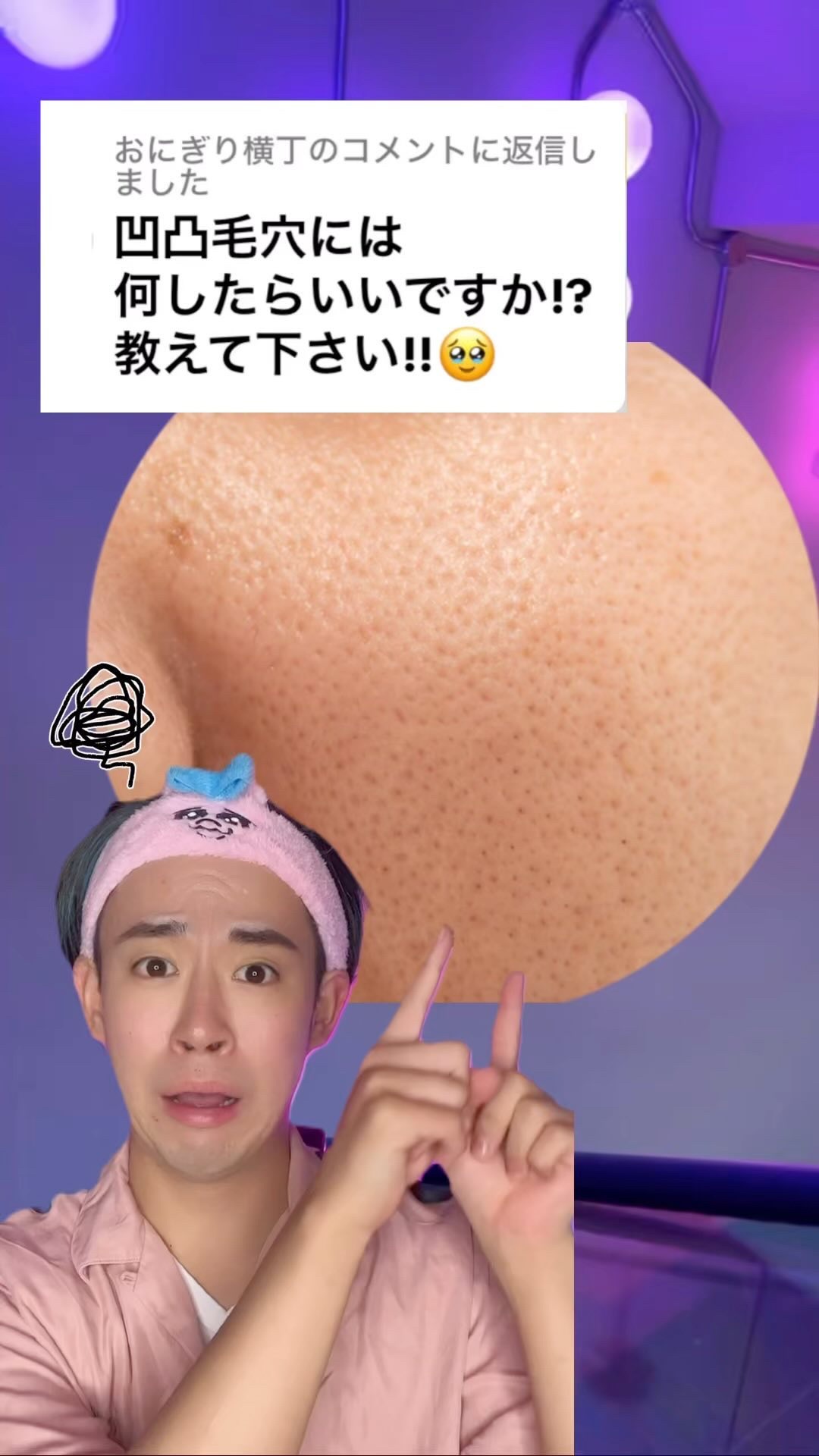 バブバブ ナノバブルオイルローション/Bab2/化粧水の人気ショート動画