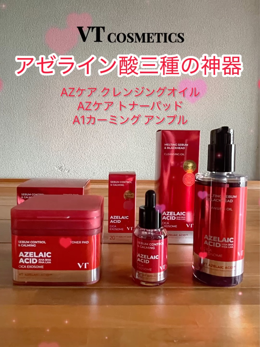 A1カーミング アンプル/VT/美容液を使ったクチコミ（1枚目）