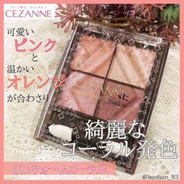 ナチュラル チークN/CEZANNE/パウダーチークを使ったクチコミ（2枚目）