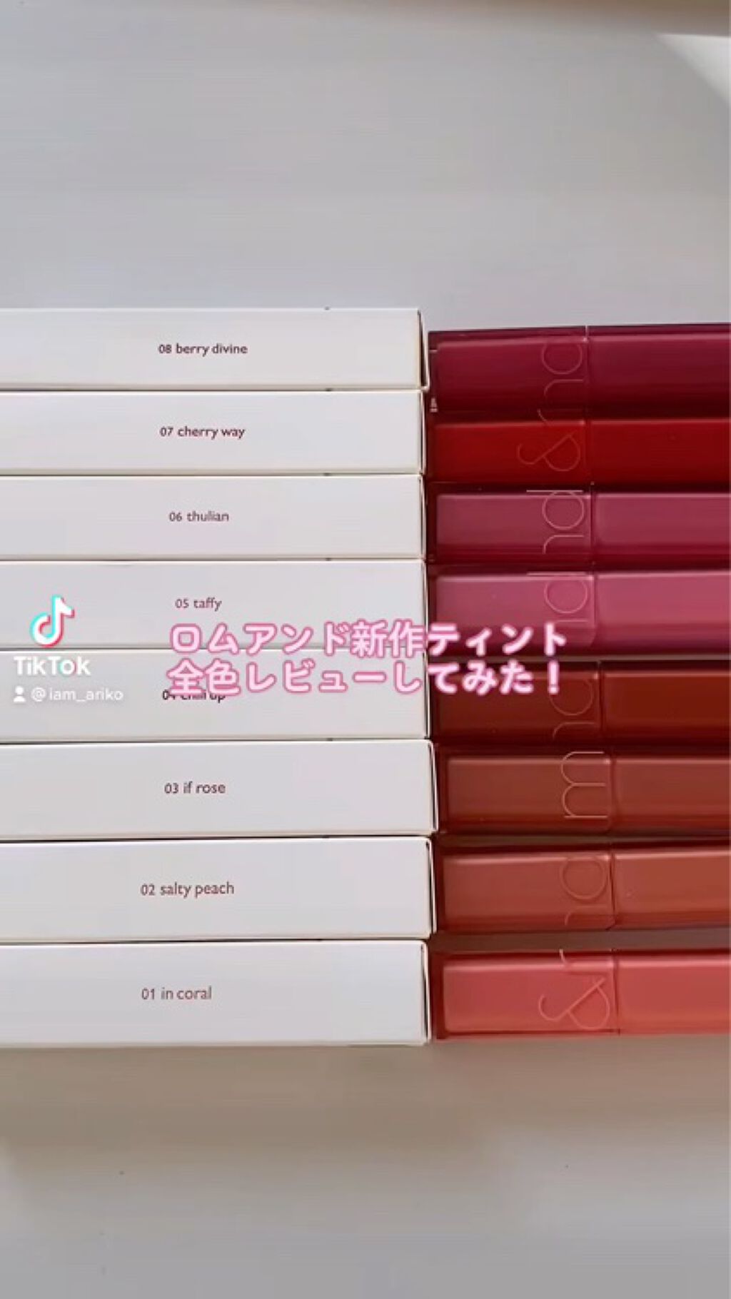 デュイフルウォーターティント/rom&nd/リップティントを使ったクチコミ（1枚目）