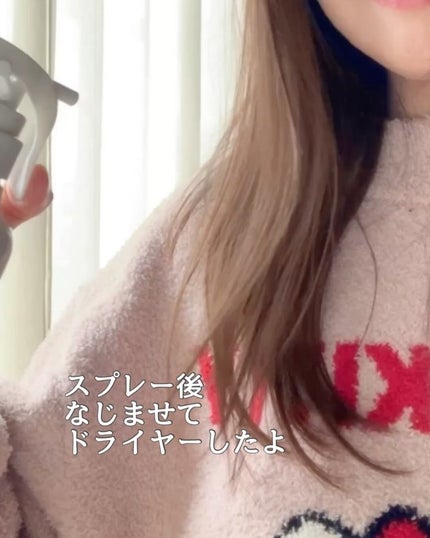 ヒートケア&スタイリング ミストシャワー/プロスタイル/プレスタイリング・寝ぐせ直しを使ったクチコミ(2枚目)