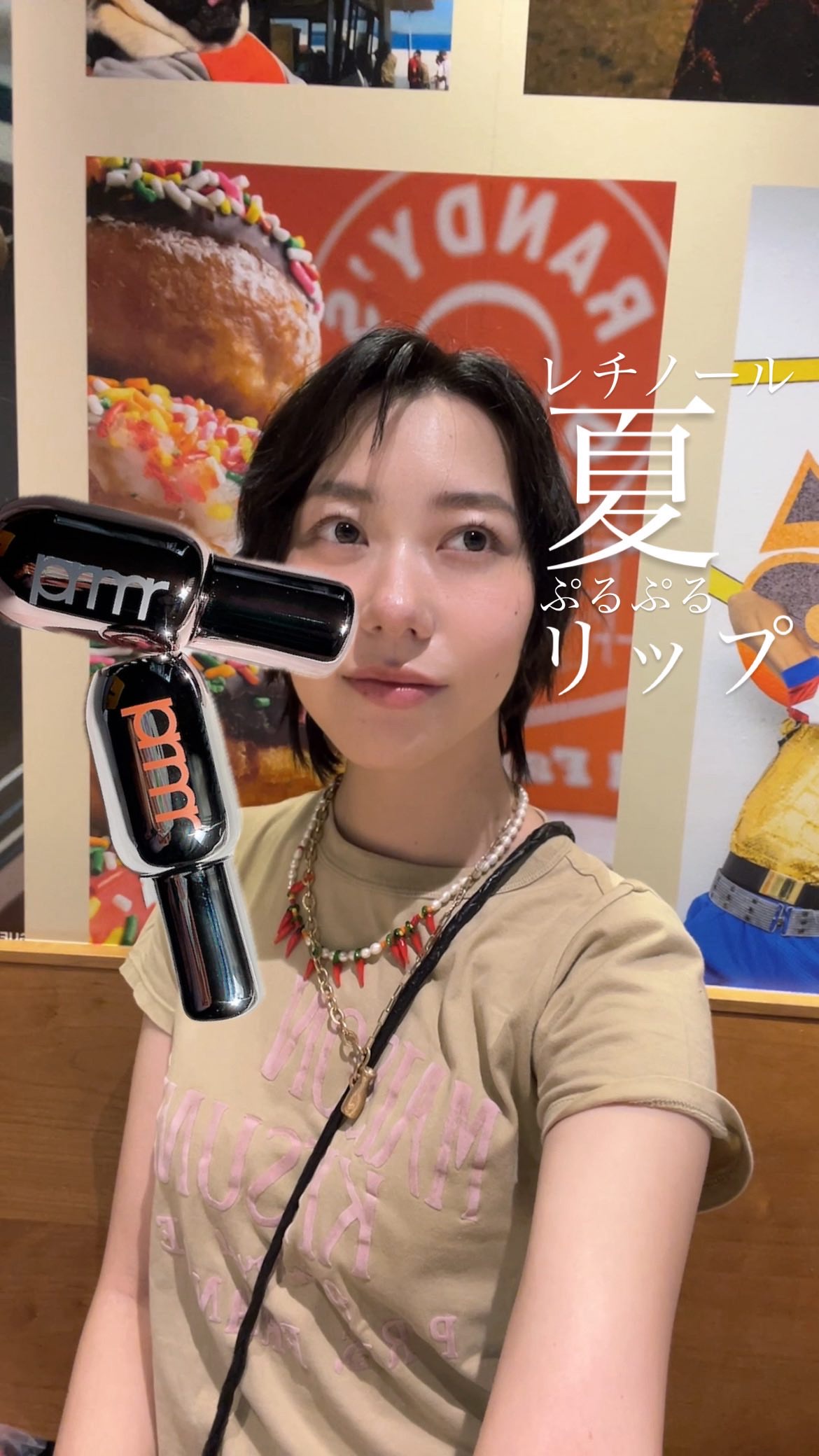 レチノール ボリューム リップセラム/primera/リップグロスの人気ショート動画