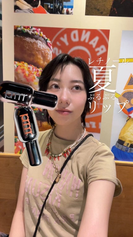 レチノール ボリューム リップセラム/primera/リップグロスの人気ショート動画