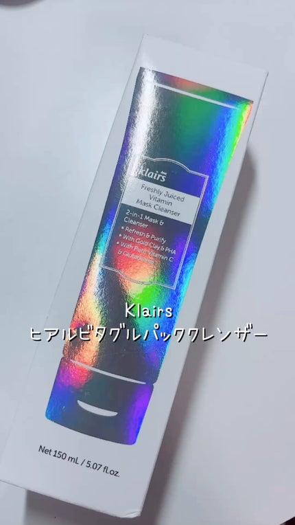 ヒアルビタグルパッククレンザー/Klairs/洗顔フォームの人気ショート動画