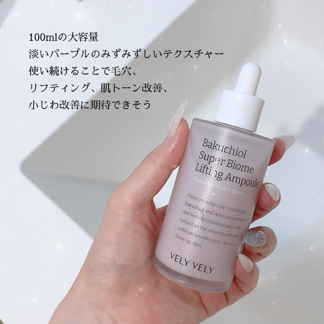 カッサマッサージャー/VELY VELY/かっさプレートを使ったクチコミ（2枚目）