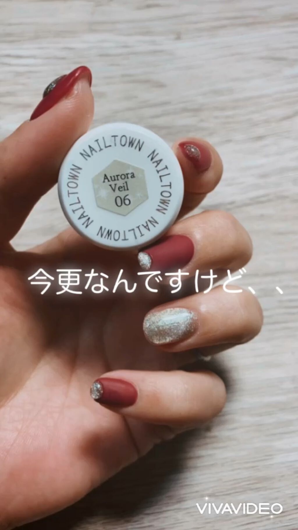 マグネットジェル/NAILTOWN/ジェルネイルの動画クチコミ1つ目