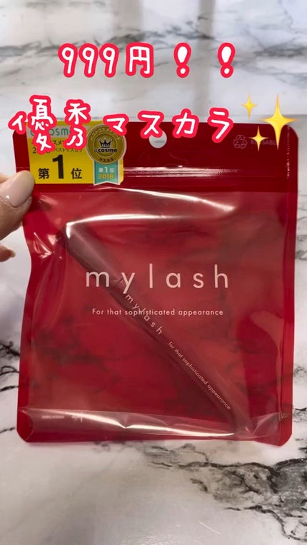 オペラ マイラッシュ アドバンスト/OPERA/マスカラの人気ショート動画