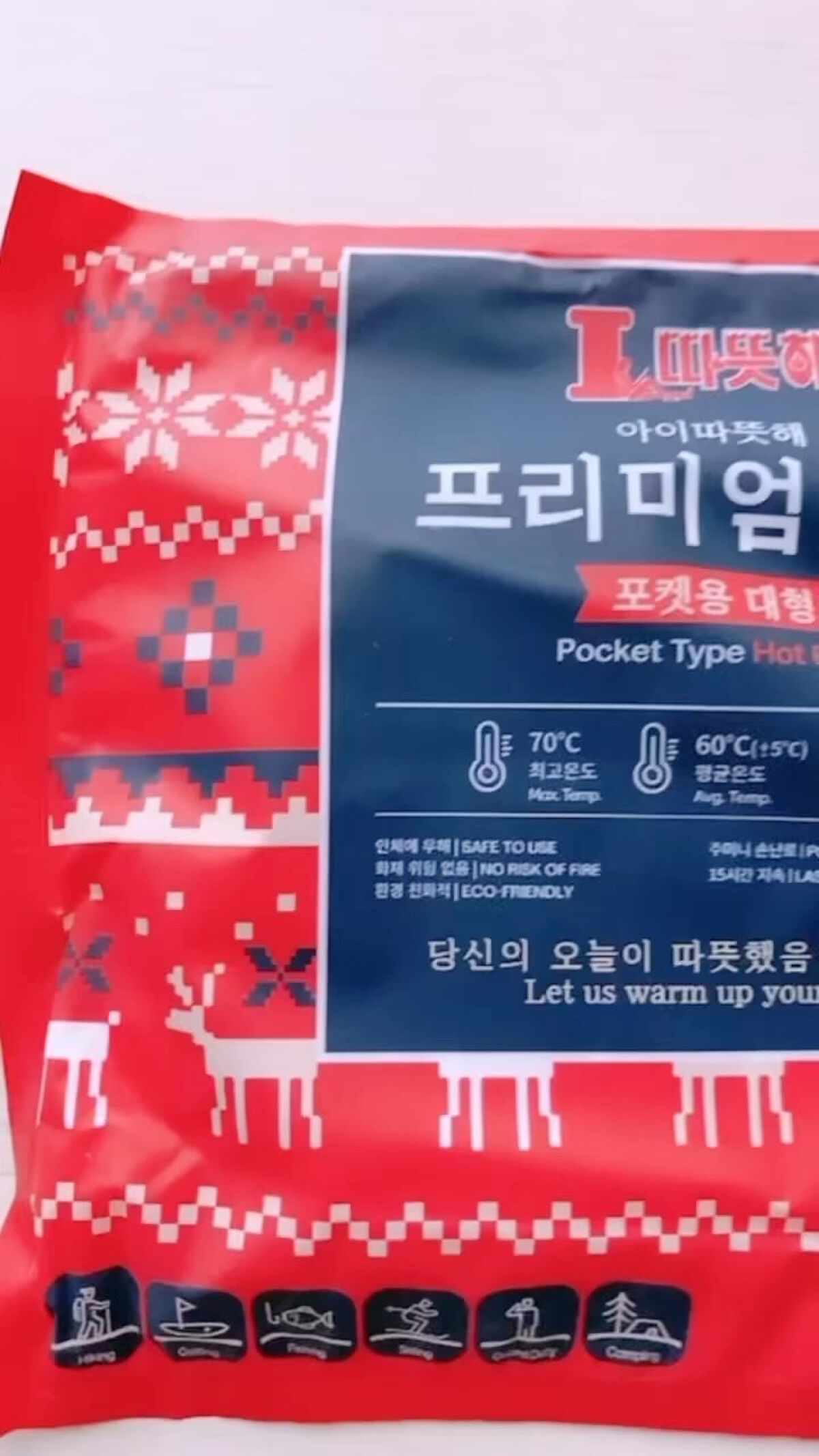 アイタドゥテポケットタイププレミアムカイロ(レギュラー/大型)/MADFORCOS/その他を使ったクチコミ（1枚目）