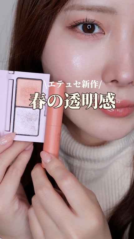 エテュセ リップエディション(ティントルージュ)/ettusais/リップティントを使ったクチコミ(1枚目)