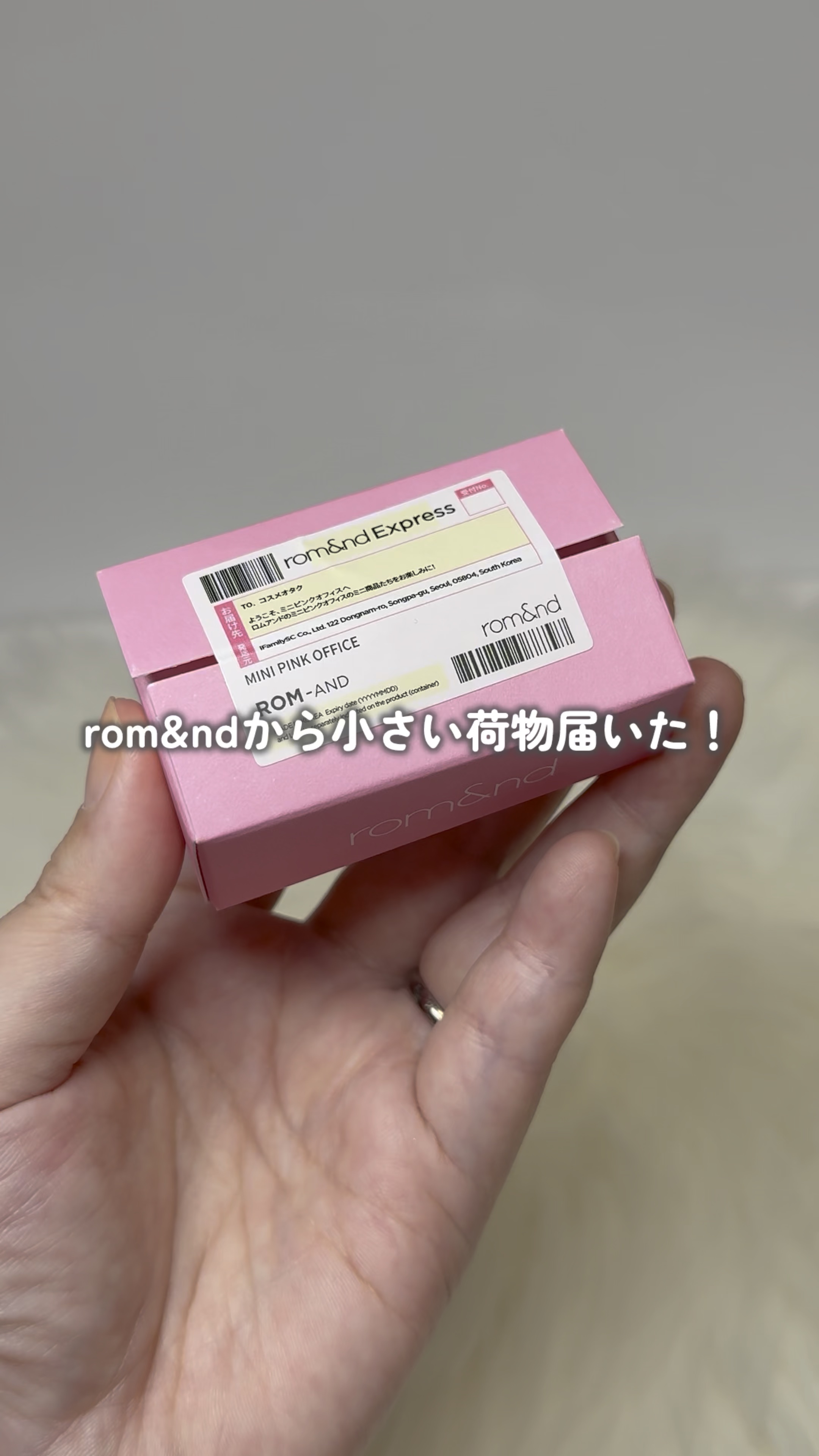 グラスティングカラーグロス/rom&nd/リップグロスを使ったクチコミ（1枚目）