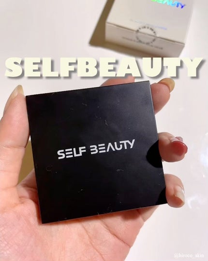 ティーハイライター/SELF BEAUTY/パウダーハイライトの人気ショート動画