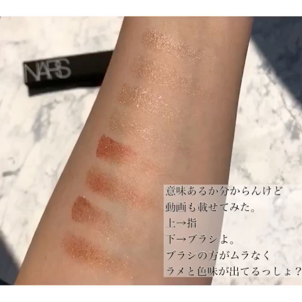 ハイピグメントアイシャドーブラシ ＃24/NARS/メイクブラシの動画クチコミ2つ目