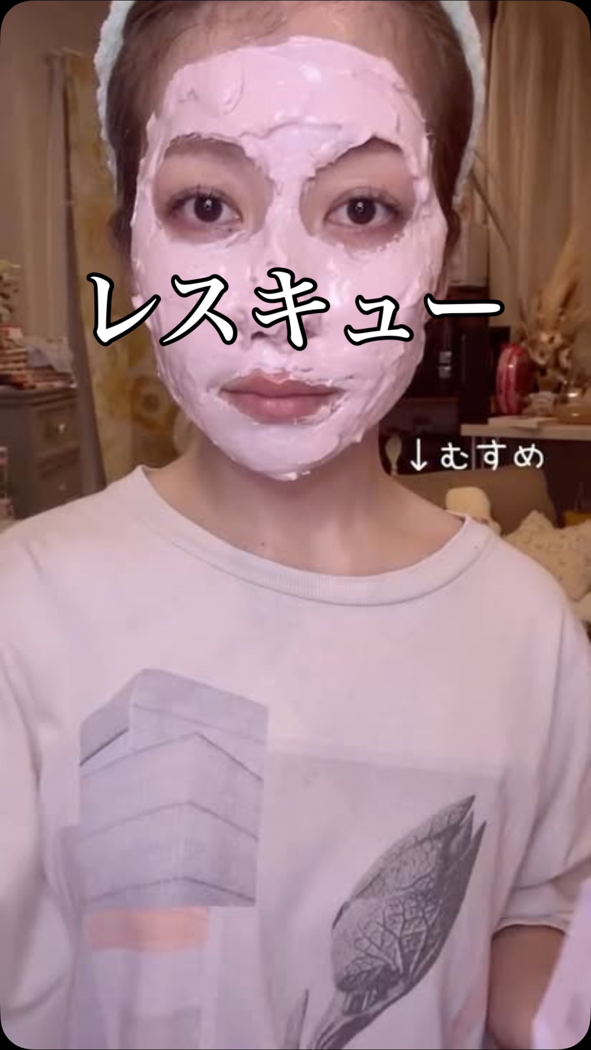 ルルルン ハイドラ PD マスク/ルルルン/シートマスク・パックの動画クチコミ1つ目