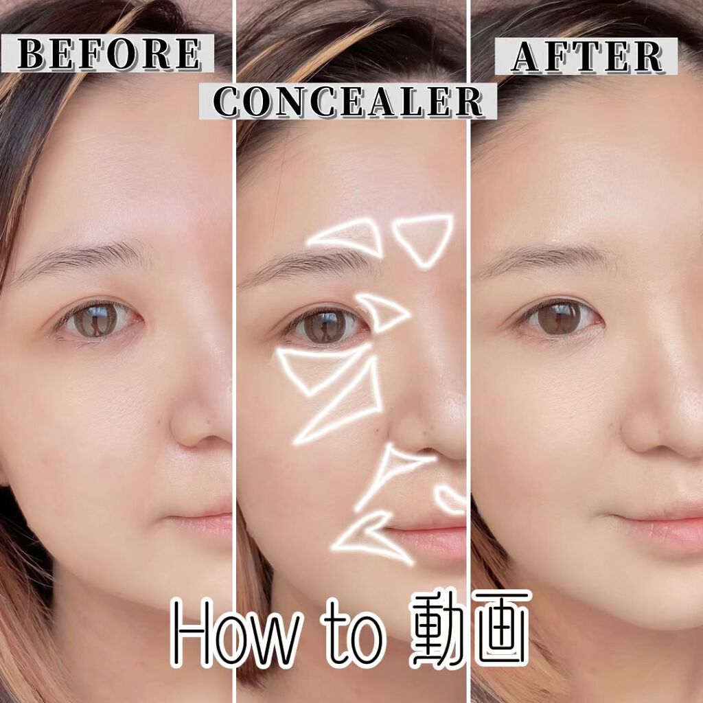 ラディアントクリーミーコンシーラー/NARS/リキッドコンシーラーを使ったクチコミ（1枚目）