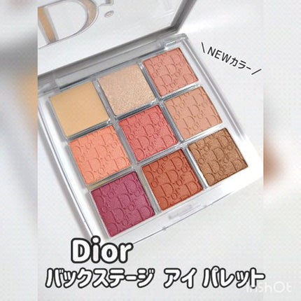ディオール バックステージ アイ パレット/Dior/アイシャドウパレットの人気ショート動画