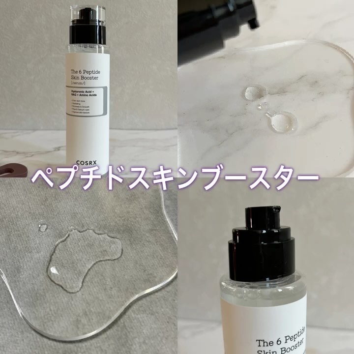 RXザ・レチノール0.1クリーム/COSRX/フェイスクリームを使ったクチコミ（2枚目）