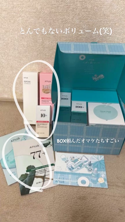 PDRNヒアルロン酸100 モイスチャライジングクリーム/Anua/フェイスクリームの人気ショート動画