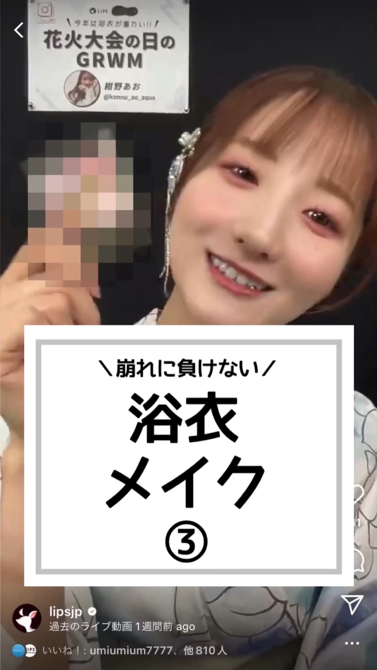 リアルクローズシャドウ/excel/アイシャドウパレットの人気ショート動画