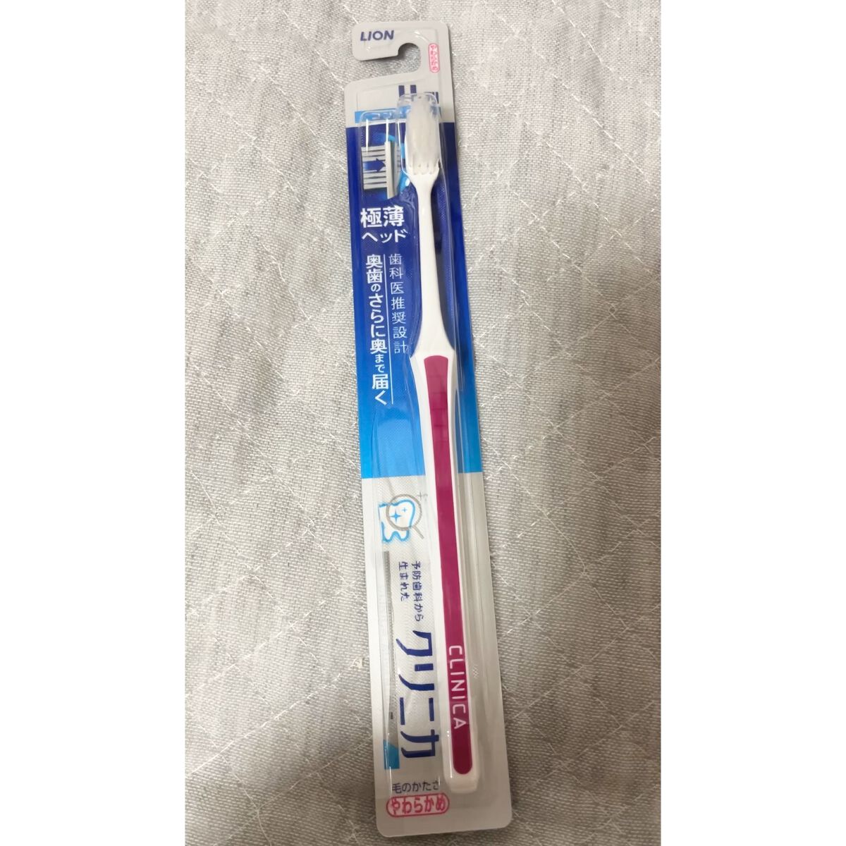 アドバンテージ ハブラシ 超コンパクト/クリニカ/歯ブラシを使ったクチコミ（1枚目）