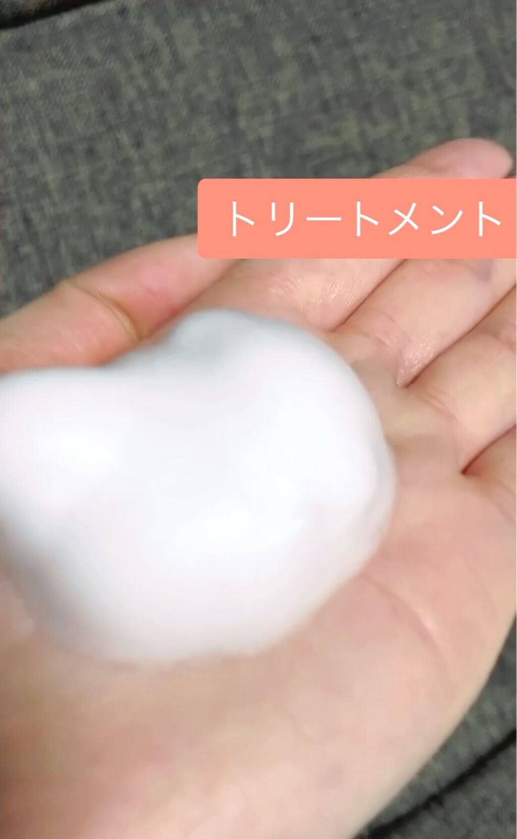 ザマイルド/メリット/市販シャンプーを使ったクチコミ（3枚目）