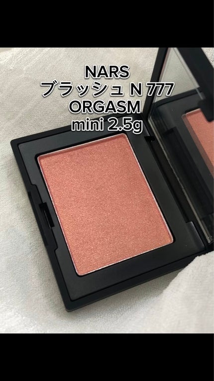 ブラッシュ N/NARS/パウダーチークを使ったクチコミ(1枚目)