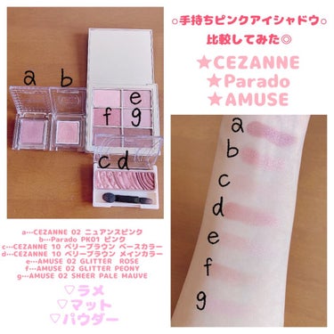 トーンアップアイシャドウ/CEZANNE/アイシャドウパレットを使ったクチコミ（1枚目）