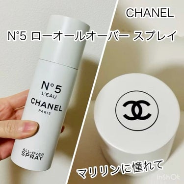 シャネル N°5 ローオールオーバー スプレイ/CHANEL/香水(レディース)の動画クチコミ1つ目