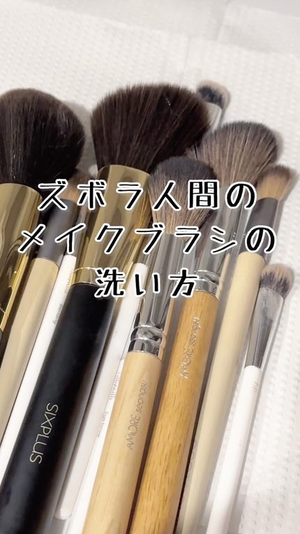 fillimilli アイメイクブラシセット/fillimilli/メイクブラシの人気ショート動画