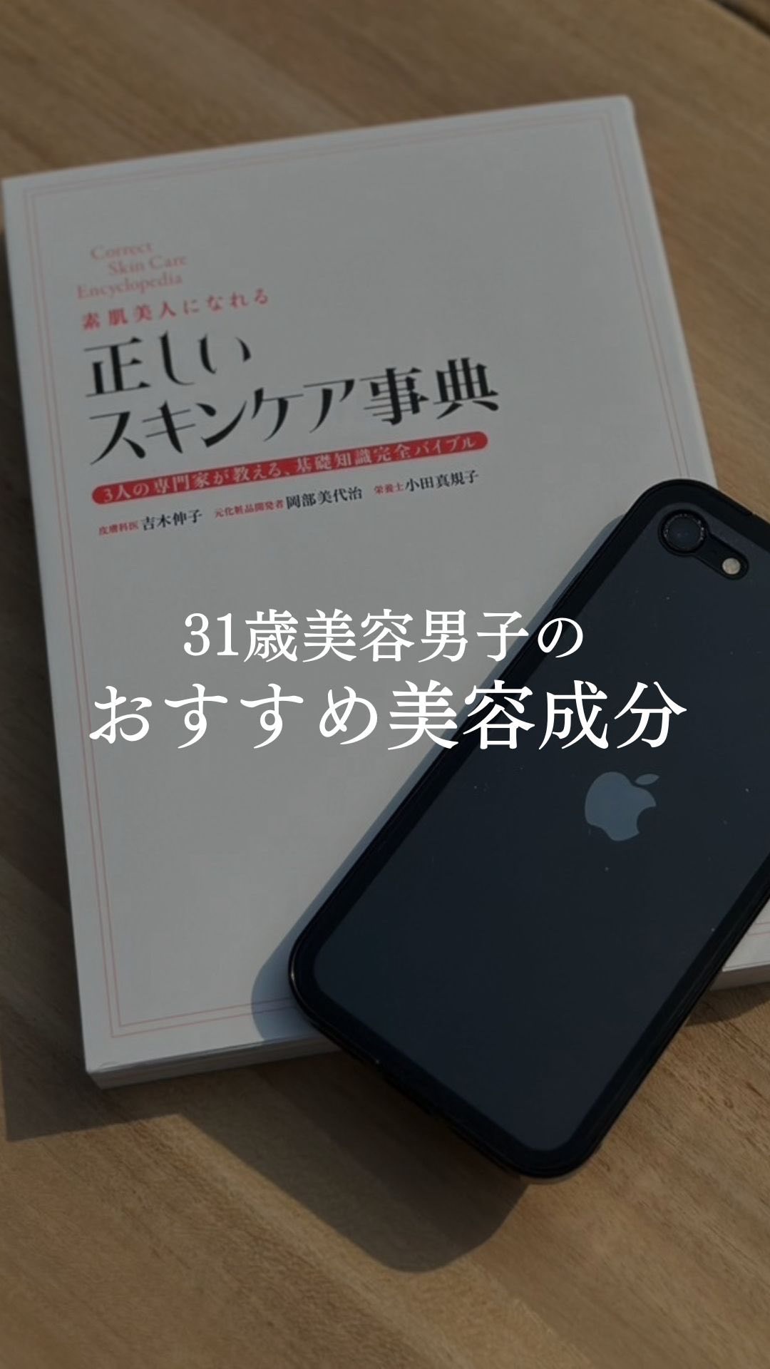 ザ・タイムR アクア/IPSA/化粧水を使ったクチコミ（1枚目）